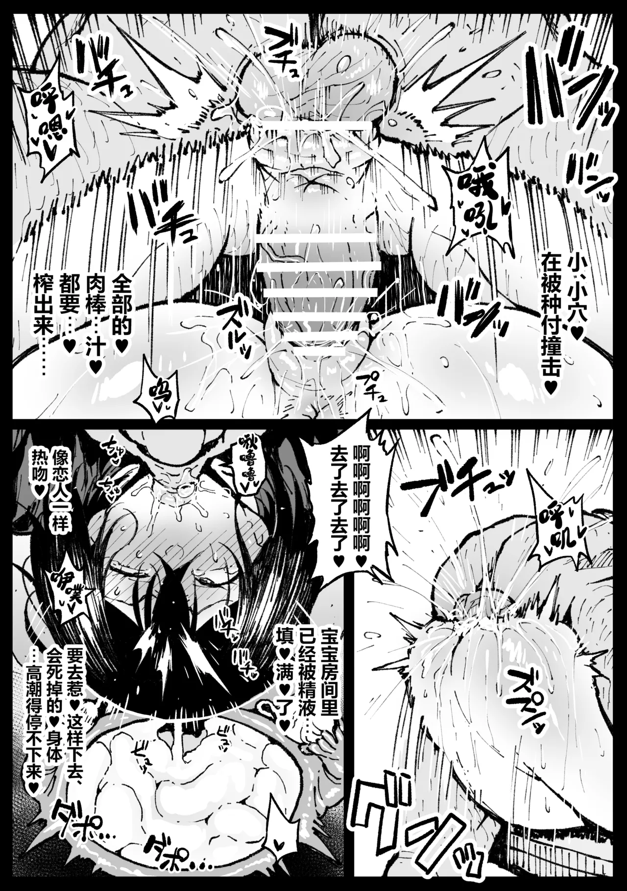 Ojii-chan ga Yattekita | 爷爷来拜访了 page 19 original parody - milf big breasts hentai manga - read online free