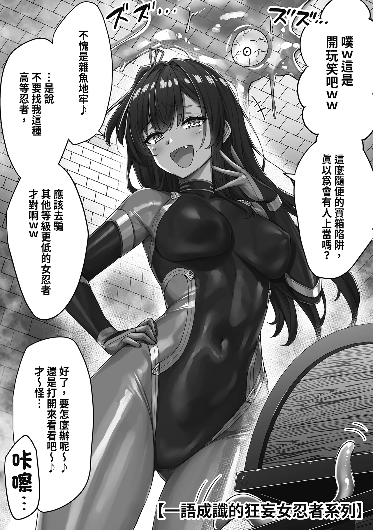 Uchi no Yandere na Kaineko-chan ni Mechakucha ni Shiborarechau Hanashi | 關於我被收養的貓弄得精盡人亡的故事 page 75 original parody - slime big breasts hentai manga - read online free