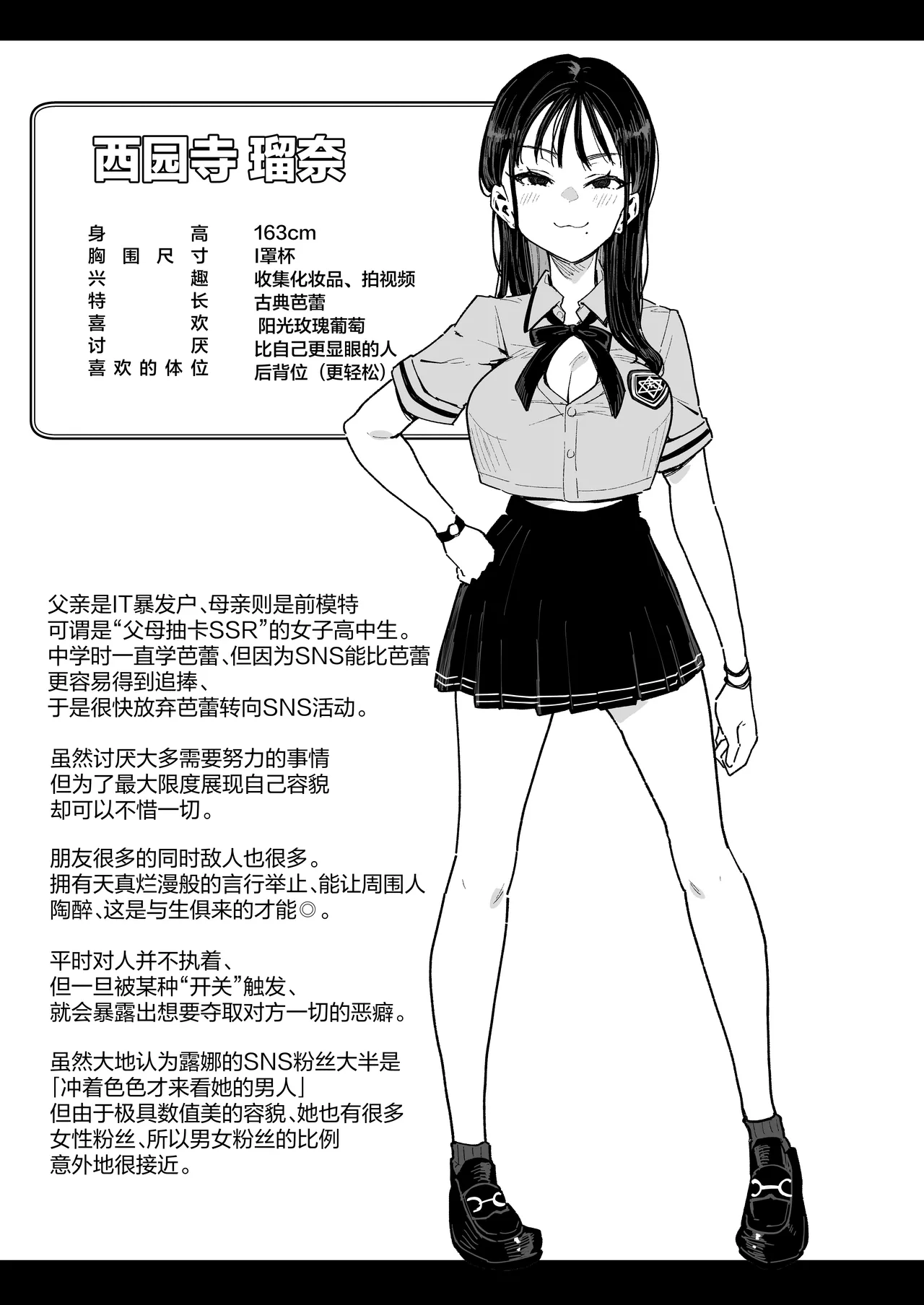 Konyakusha no Imouto wa Kao SSR, Seikaku Saiaku Jigoku no Ero Dance Onna. page 60 original parody - virginity big breasts hentai manga - read online free