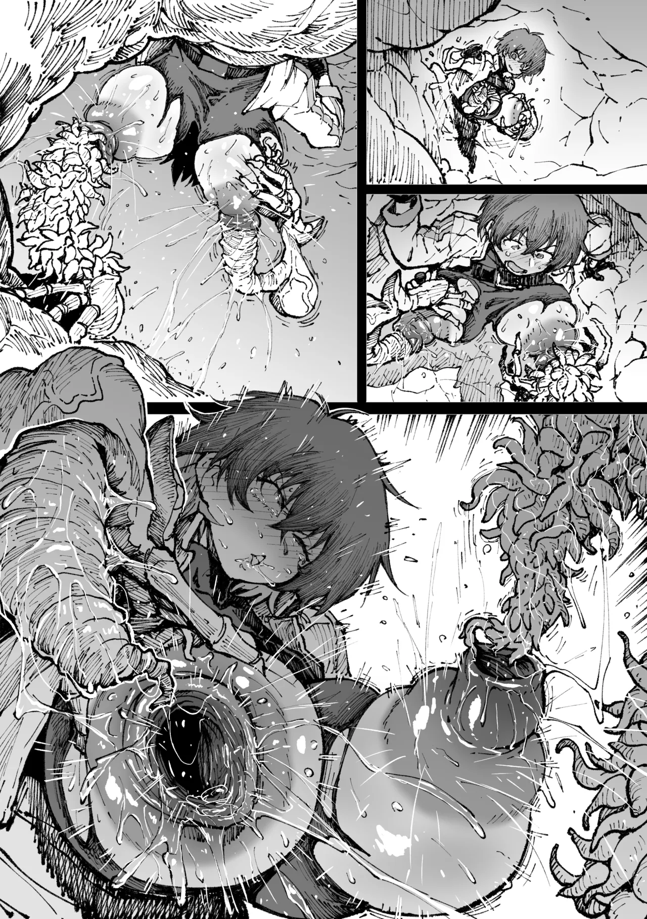 蟲に捕まったアキ - Page 5