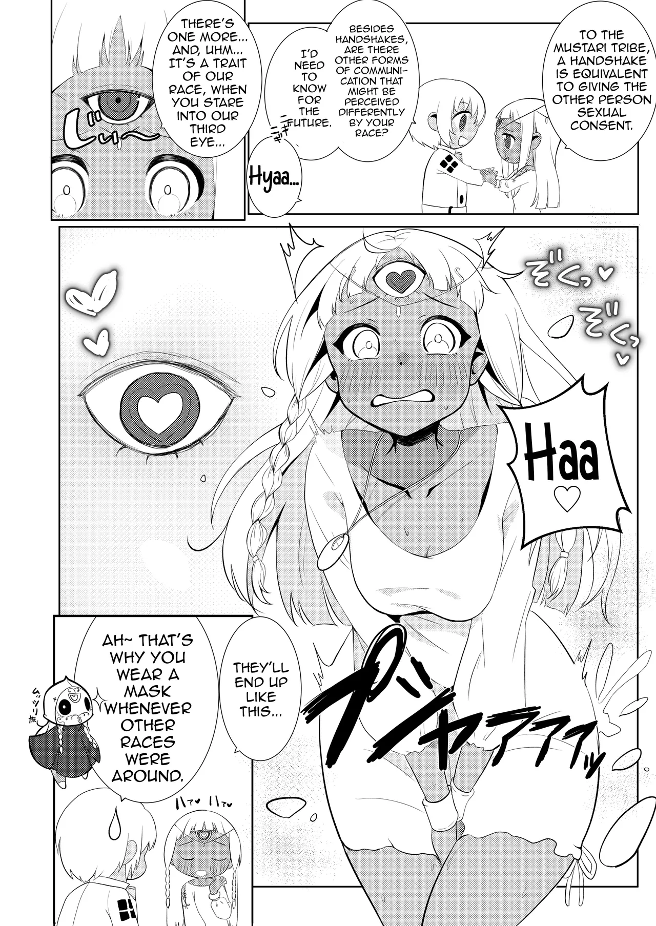 Motto Yasashiku Shite page 24 metaphor refantazio parody - wings sleeping hentai manga - read online free