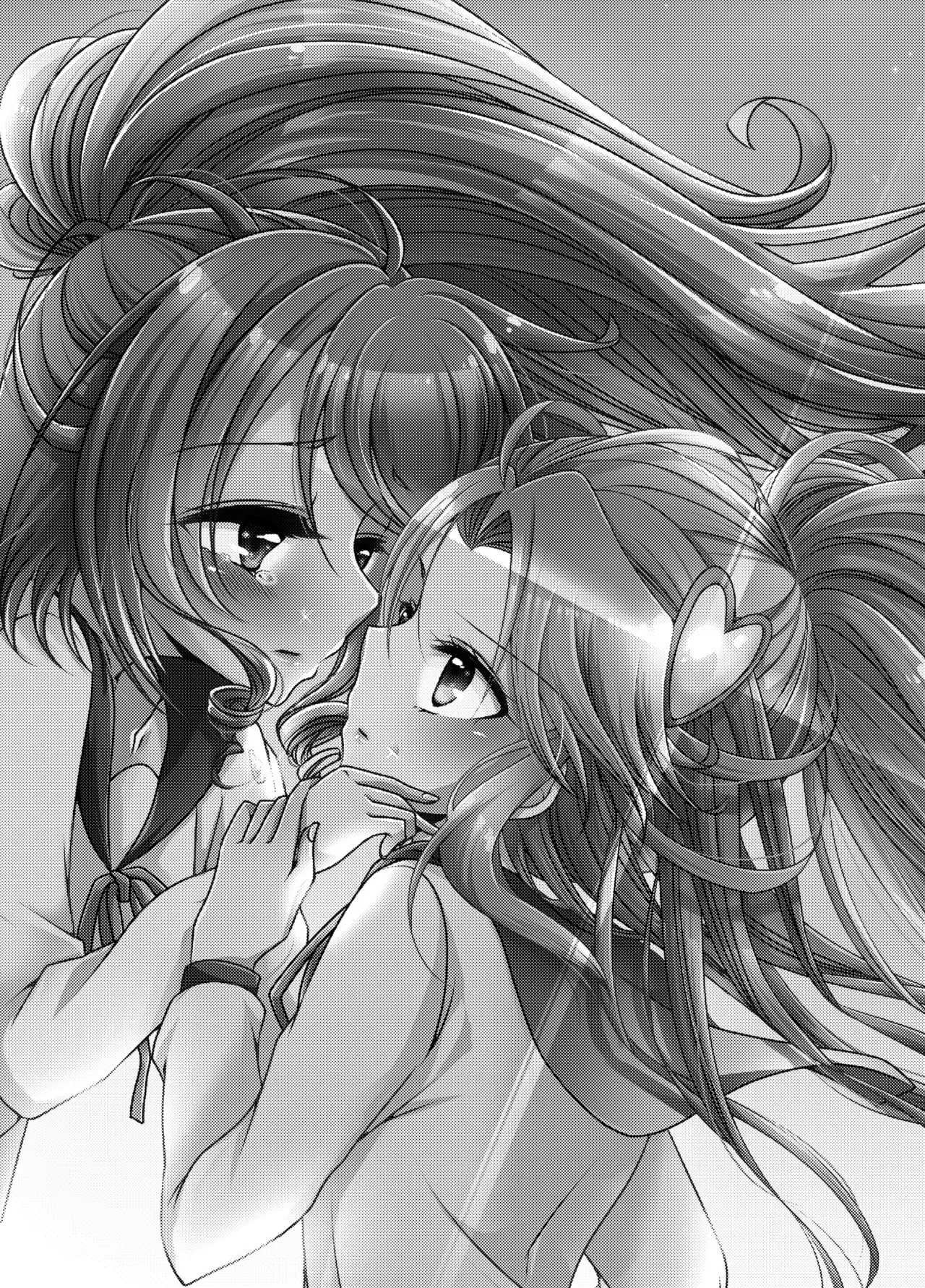 Page 2 of [Rope Island (Miyanoyuki)] Love In the First Degree (HappinessCharge Precure!) [Digital]