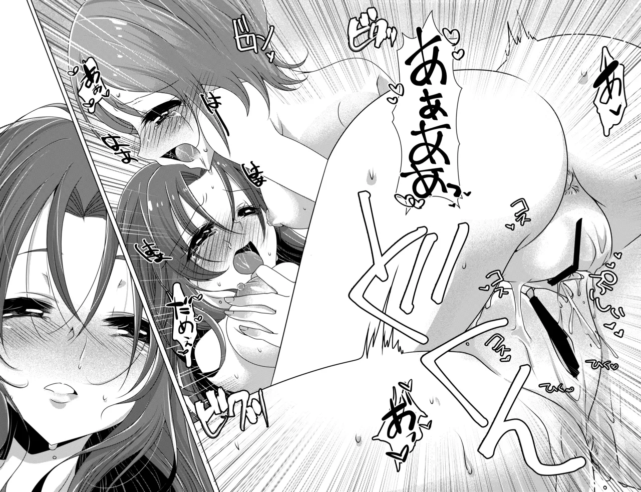 Love In the First Degree page 25 happinesscharge precure parody - yuri hentai manga - read online free