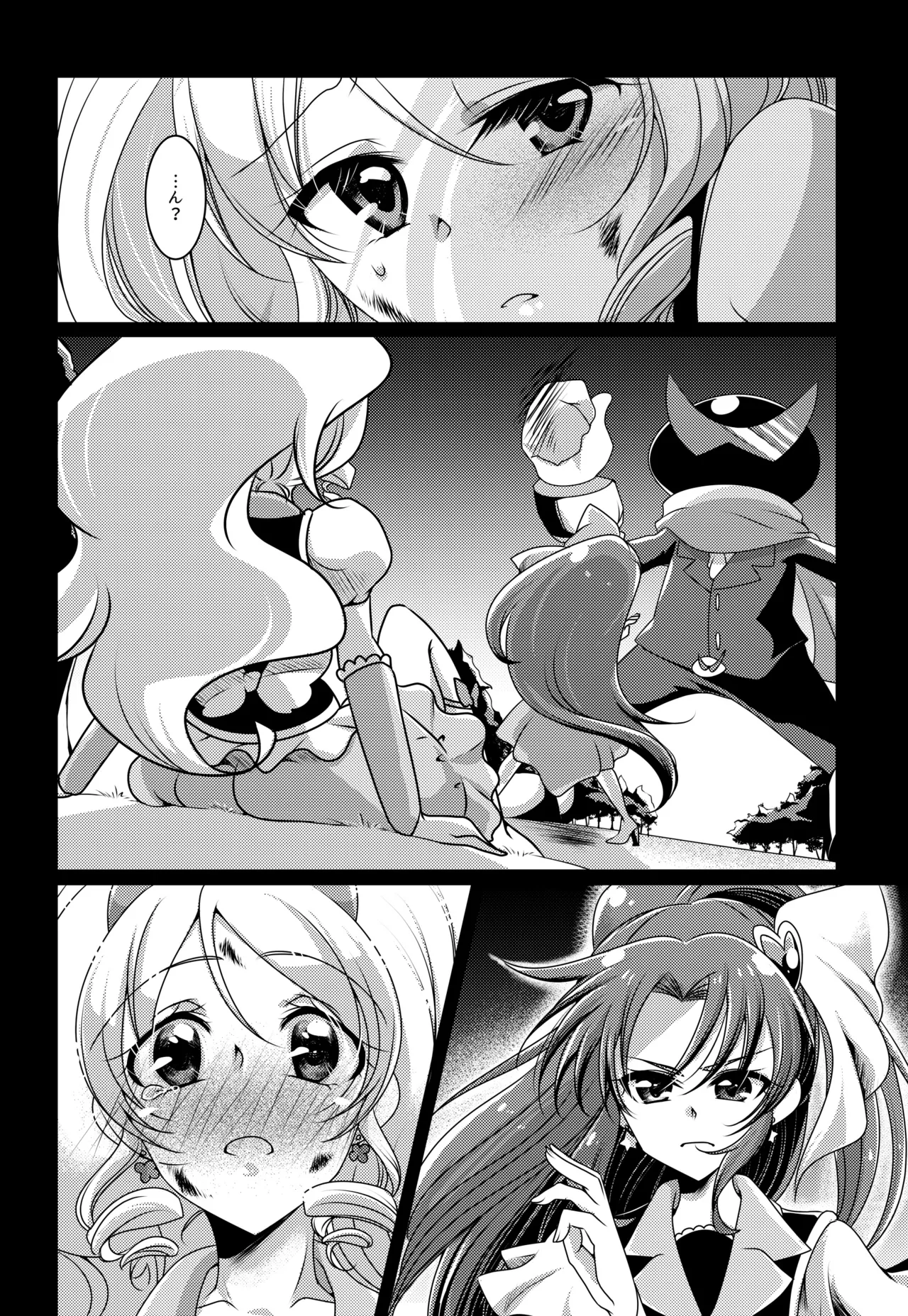 Page 5 of [Rope Island (Miyanoyuki)] Love In the First Degree (HappinessCharge Precure!) [Digital]