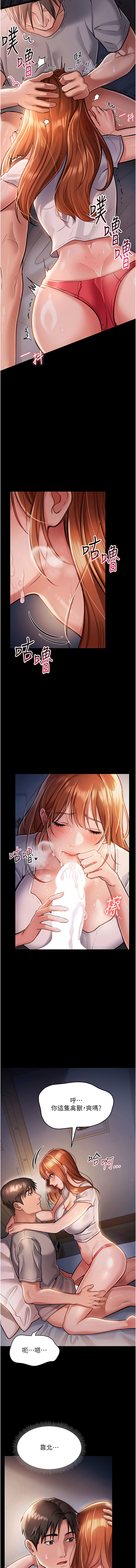 借妻条约 |  借妻條約  1-8 page 31 - big breasts webtoon hentai manga - read online free