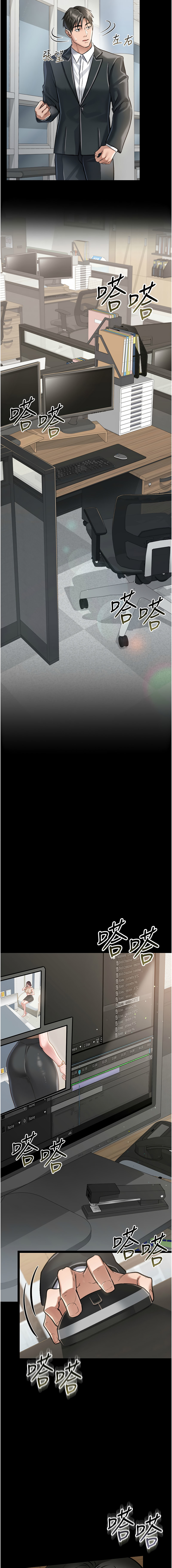 借妻条约 |  借妻條約  1-8 page 41 - big breasts webtoon hentai manga - read online free