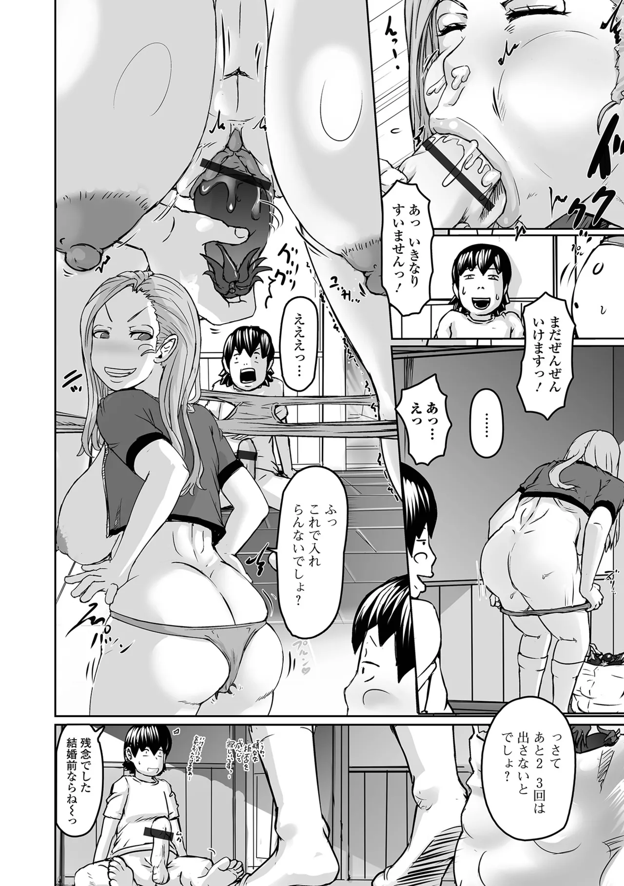 Web Haishin Gekkan Tonari no Kininaru Oku-san Vol. 100 page 44 - big breasts big ass hentai manga - read online free