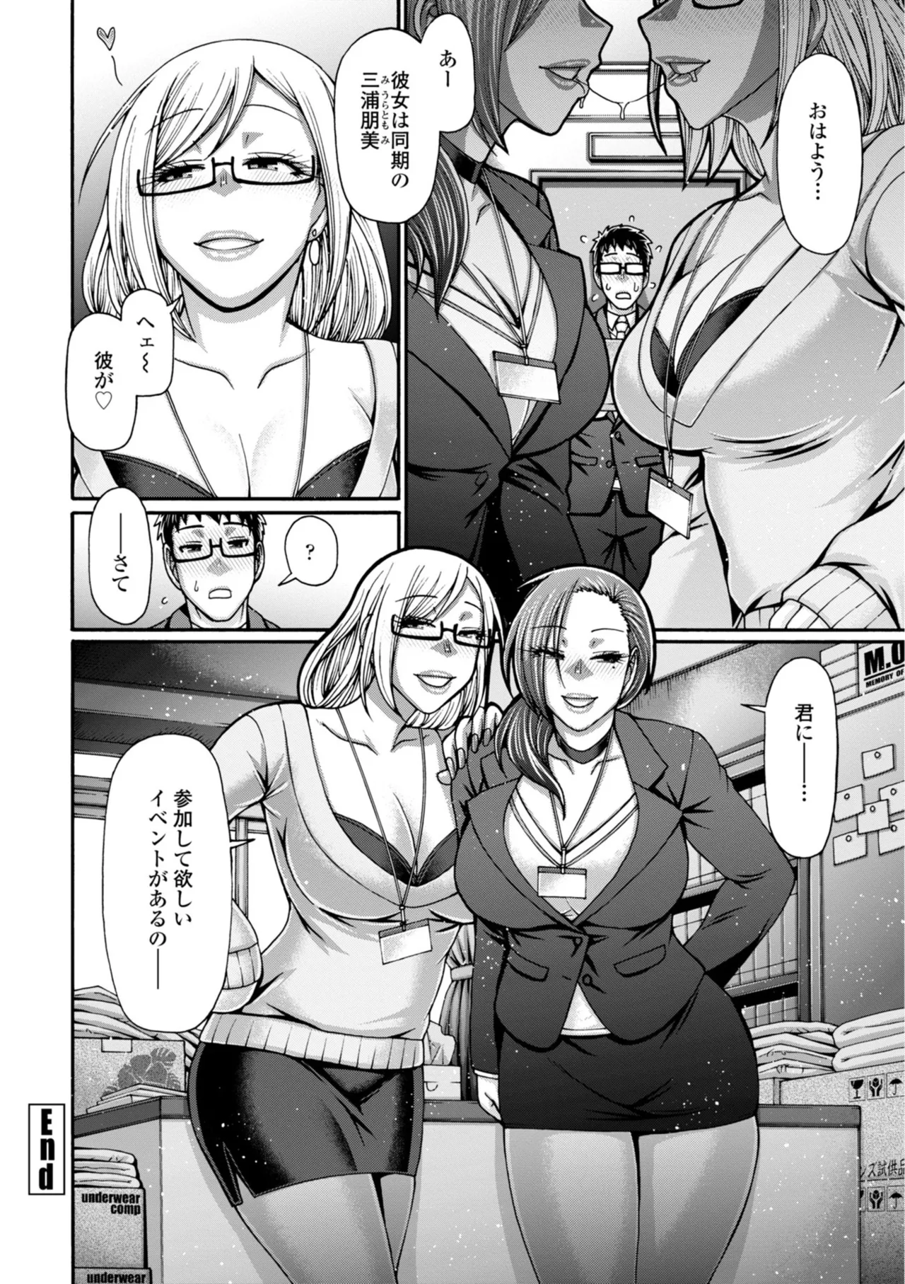 Futeizoroi no Zakuro-tachi page 144 - big breasts garter belt hentai manga - read online free