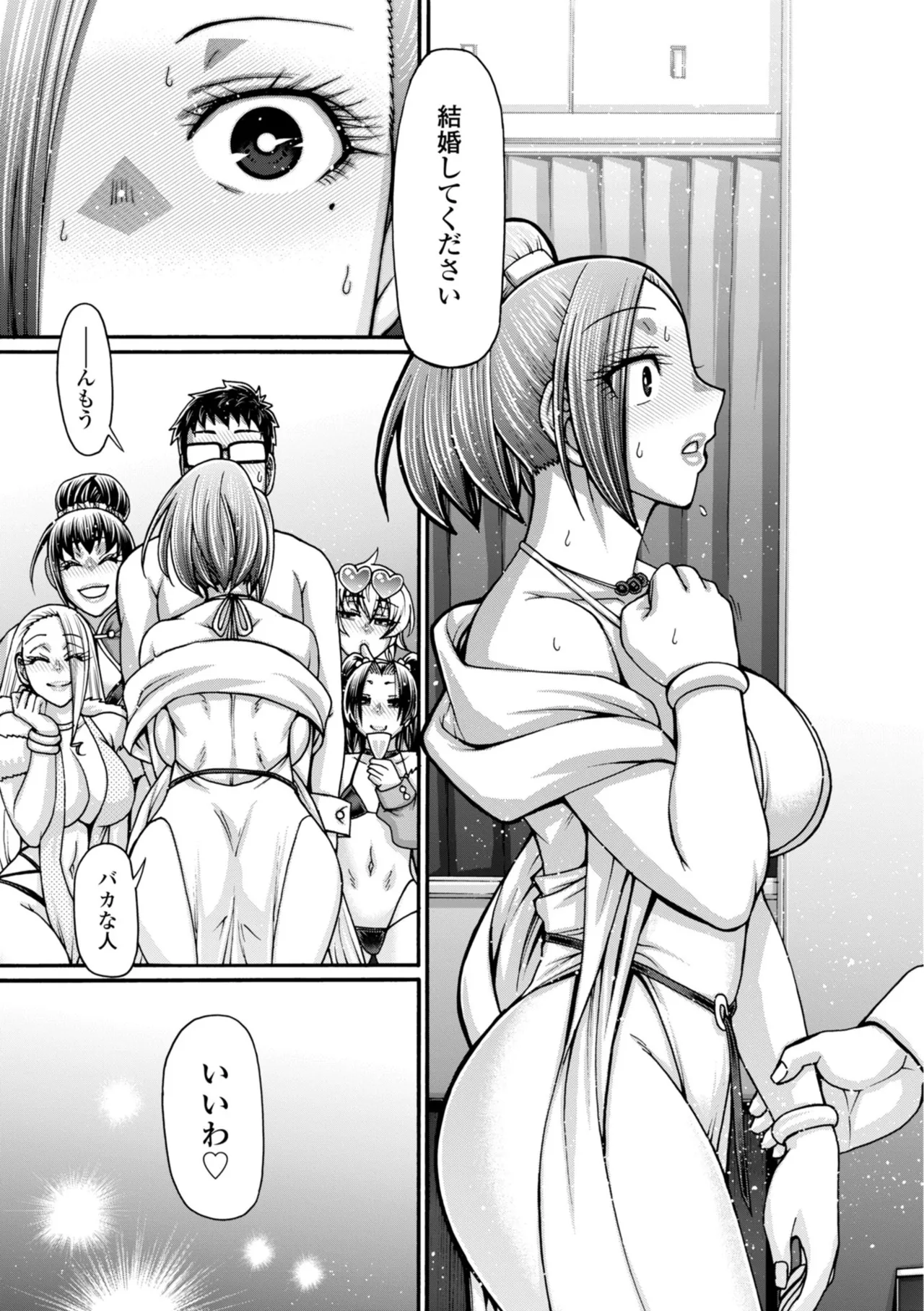 Futeizoroi no Zakuro-tachi page 183 - big breasts garter belt hentai manga - read online free