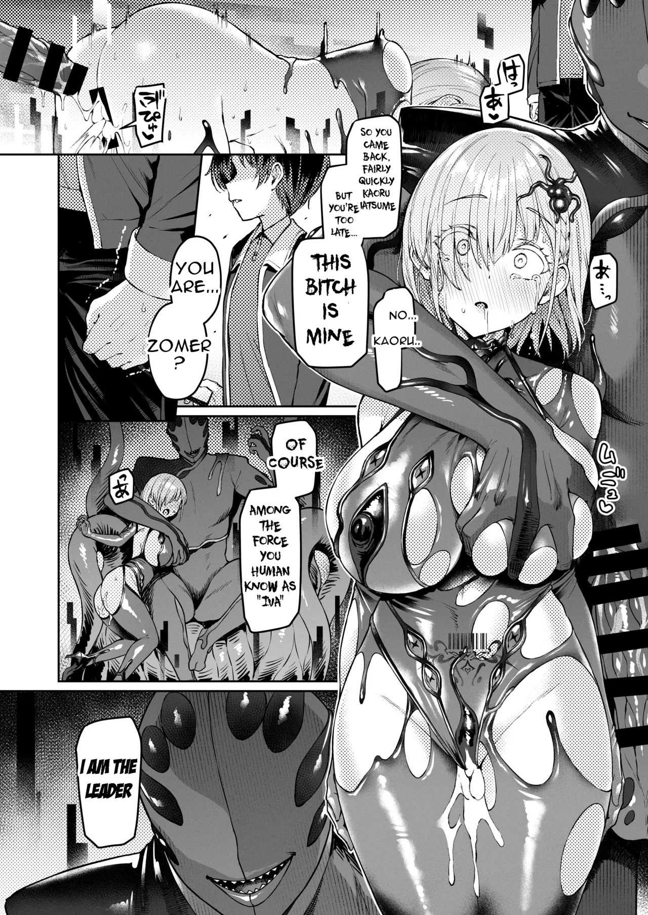 [Vpan's EXTASY (Satou Kuuki)] Vanishing Reality 2 ~Mashou Zessei~ | Vanishing Reality 2 [ENGLISH] [Digital] page 39 original parody - squirting transformation hentai manga - read online free