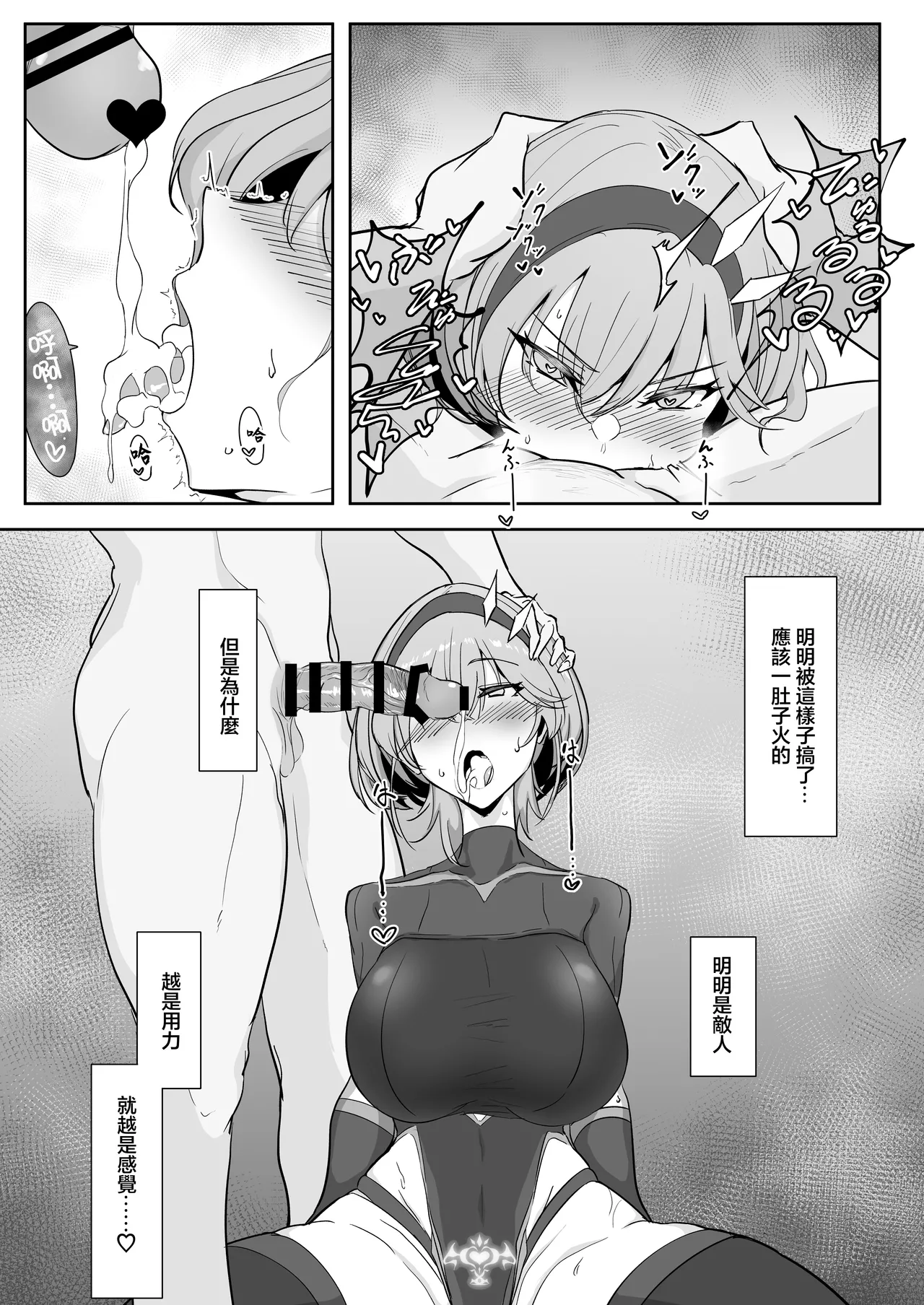 Godou Kazusa Inmon o Kizamareru page 16 original parody - big breasts sole female hentai manga - read online free