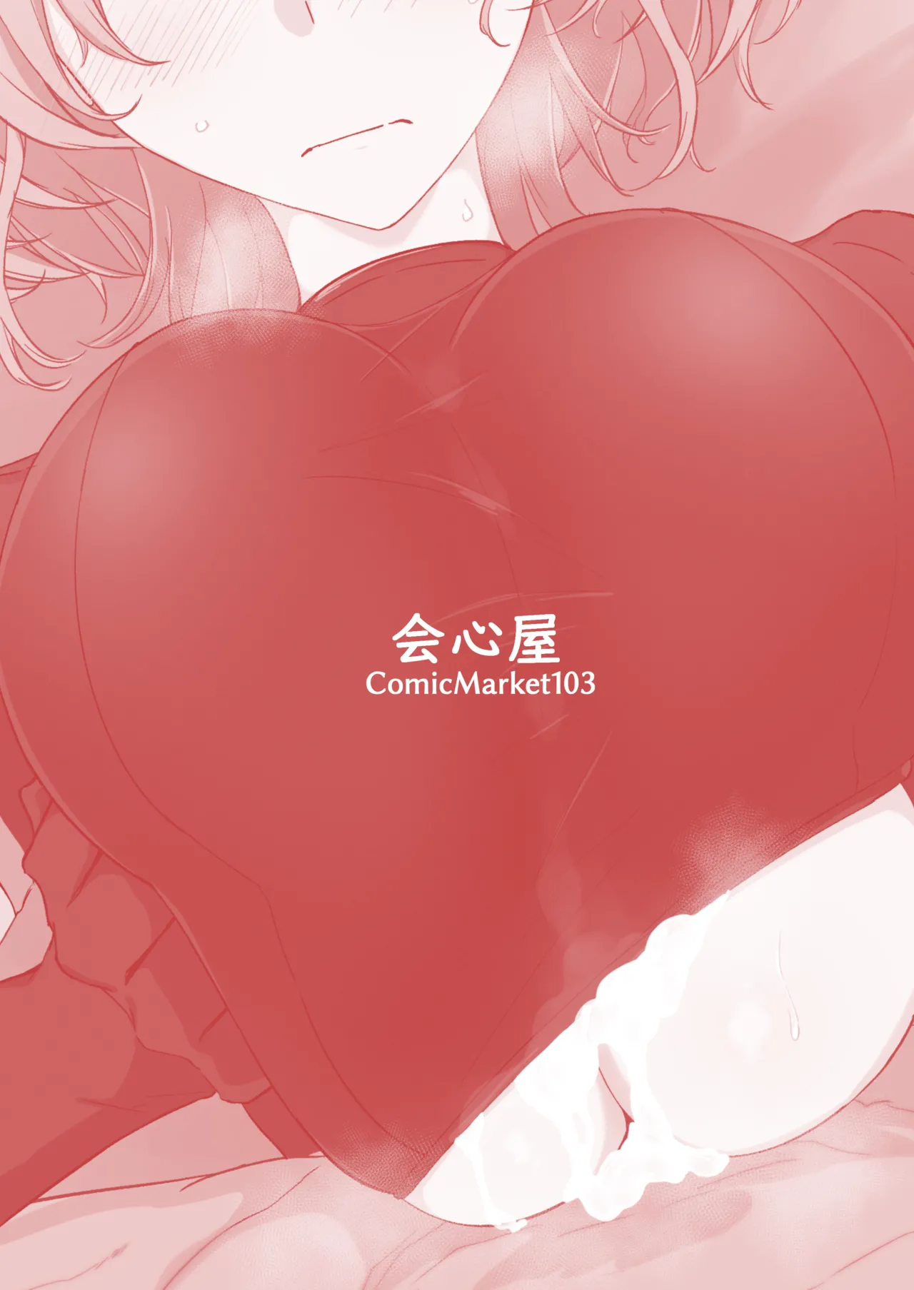 Godou Kazusa Inmon o Kizamareru page 26 original parody - big breasts sole female hentai manga - read online free