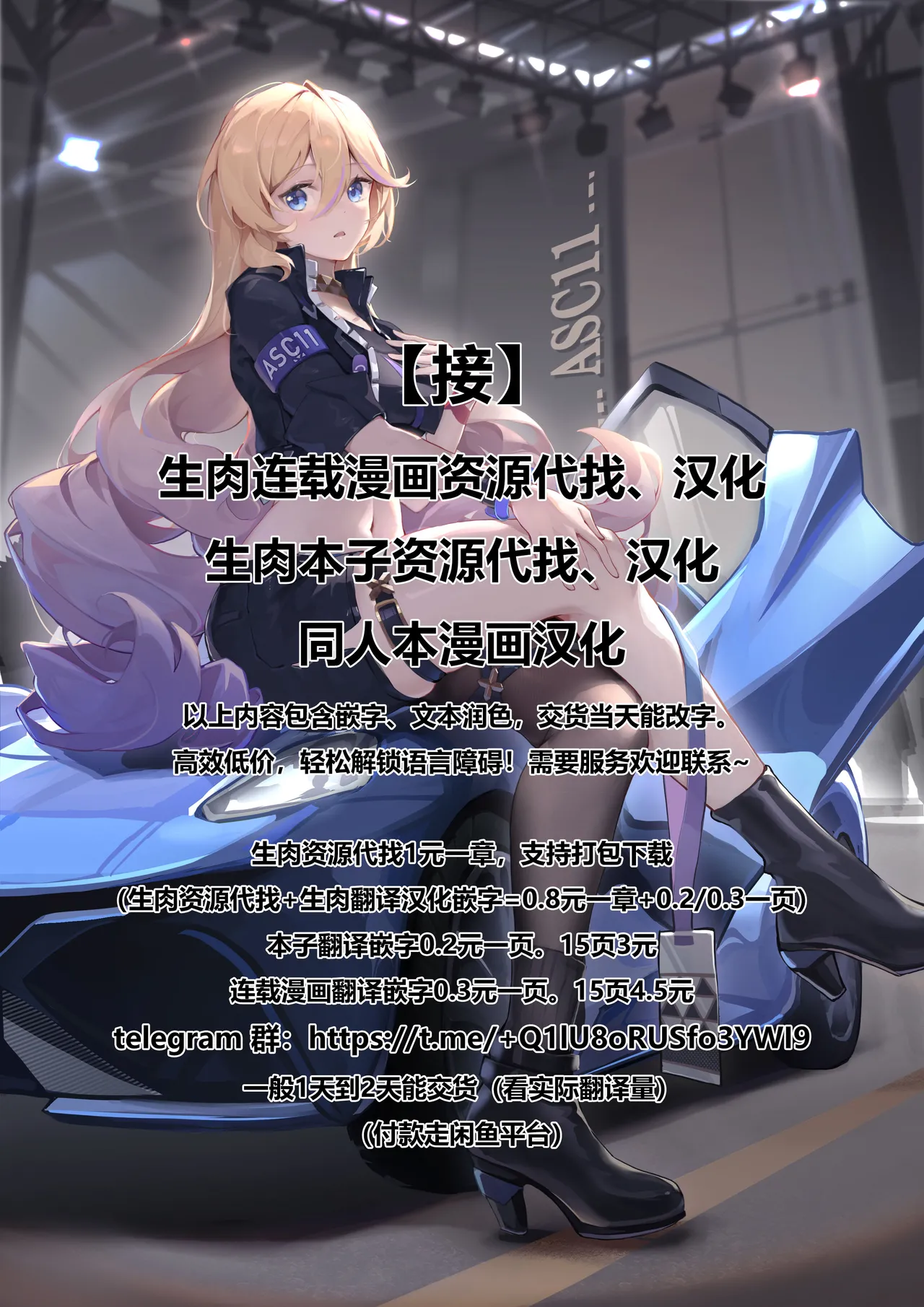 Miscellaneous Picture Collection page 35 honkai star rail parody - rough translation hentai manga - read online free