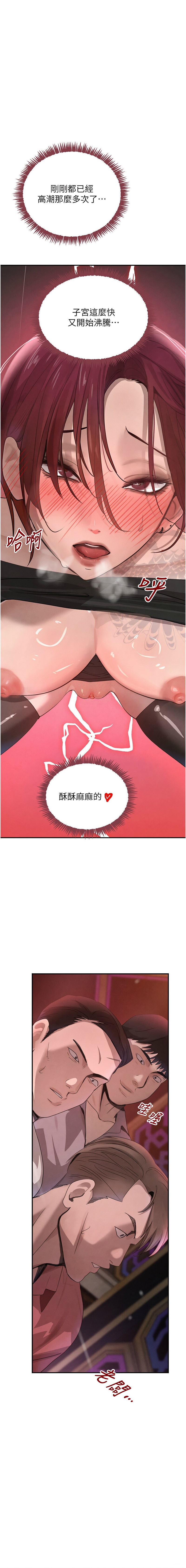 个人无修 The Boss's Daughter 黑道千金 ch36 page 17 - uncensored anal hentai manga - read online free