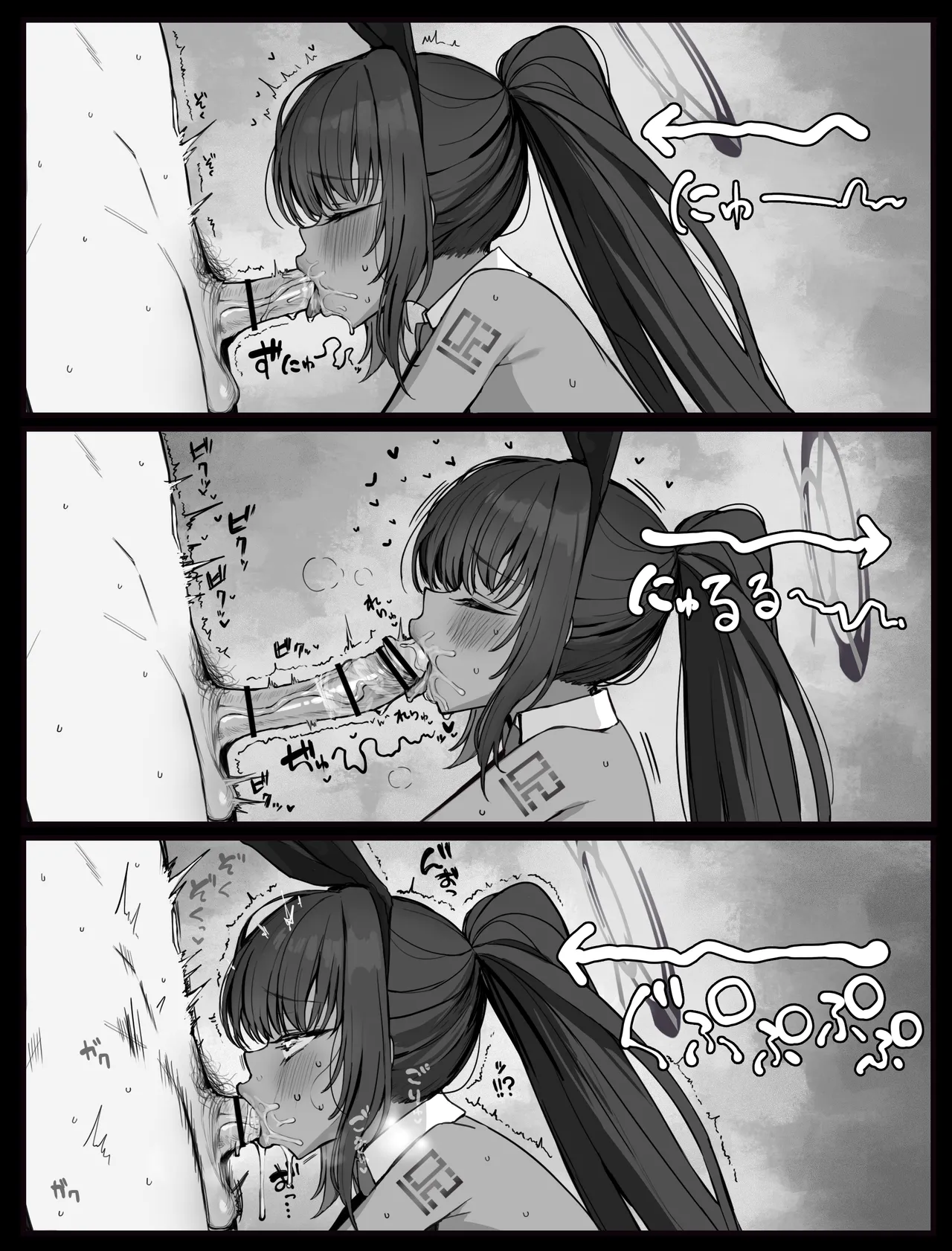 Fanbox汉化合集 page 123 featuring yuuka hayase blue archive parody - maid sweating hentai manga - read online free