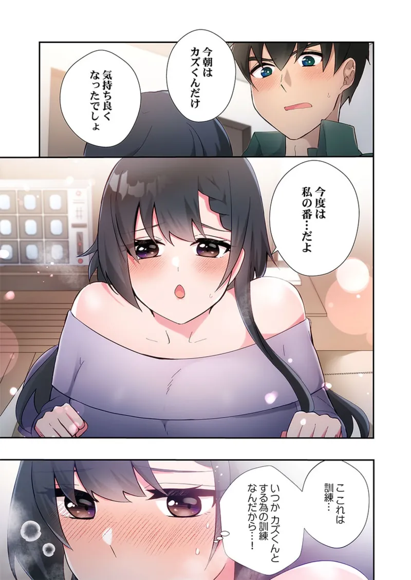 Yaribeya Gurashi 21-28 page 109 - big breasts group hentai manga - read online free