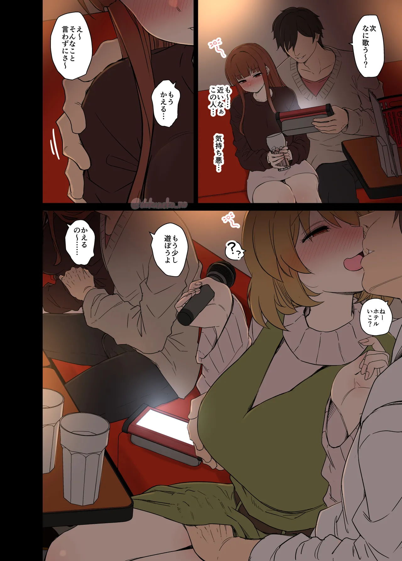 Page 28 of [Dokuneko Noil] Gotou Hitori ni Warui Koto o Suru Hanashi (Zenpen) + (Kouhen) (Bocchi the Rock!)