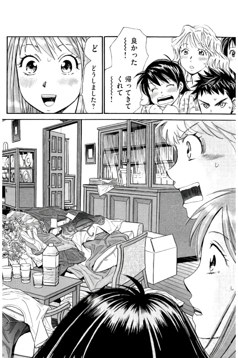 8♀1♂ Volume 7 page 121 - story arc multi-work series hentai manga - read online free