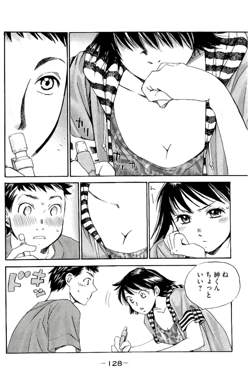 8♀1♂ Volume 7 page 129 - story arc multi-work series hentai manga - read online free