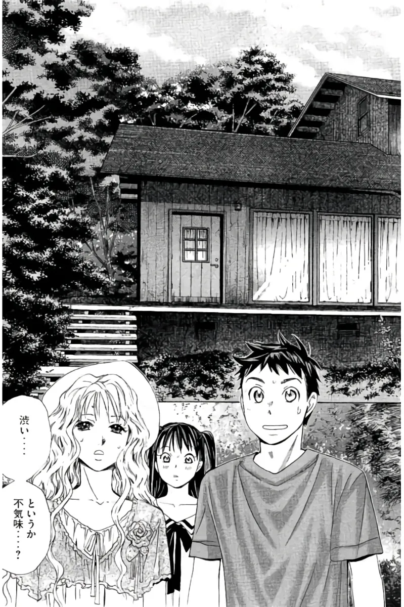 8♀1♂ Volume 7 - Page 36