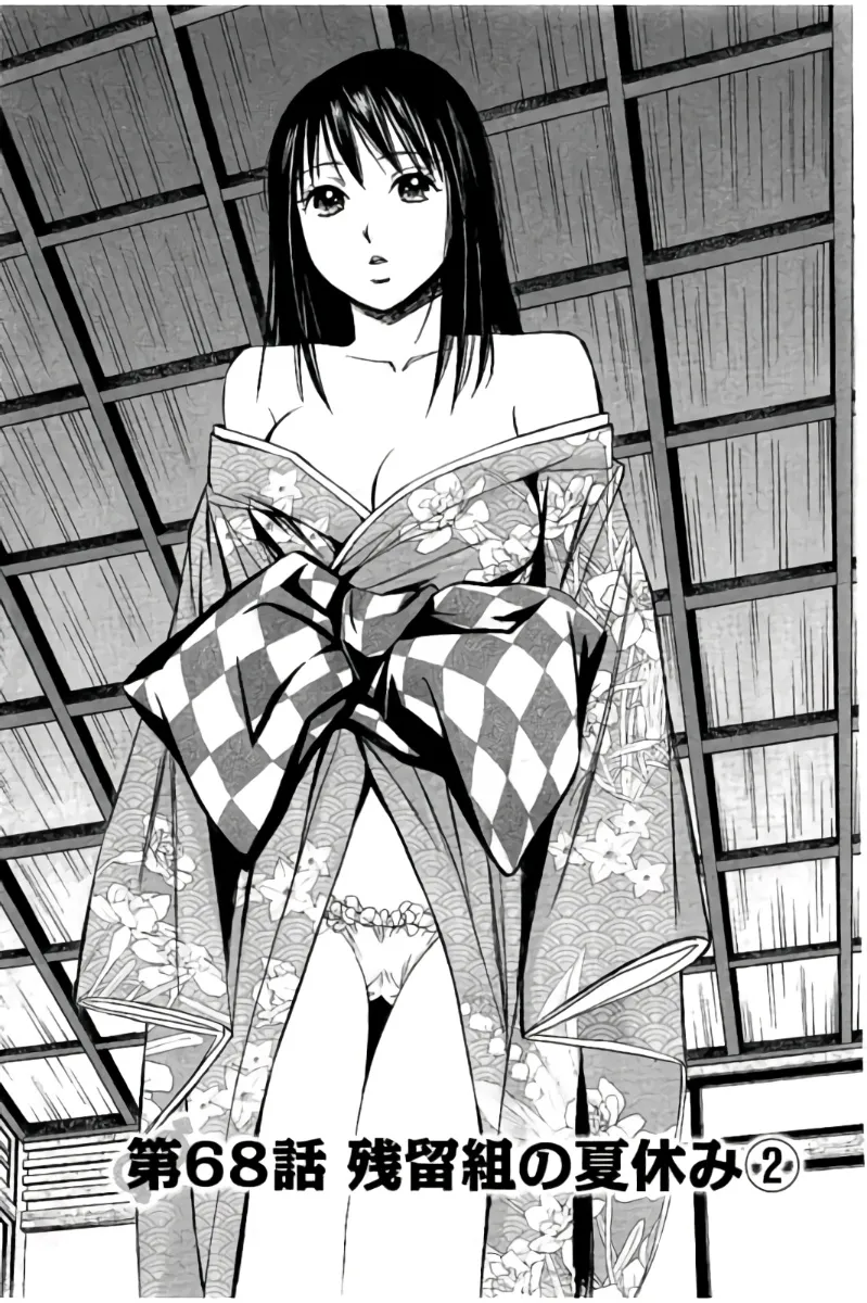 8♀1♂ Volume 7 - Page 38