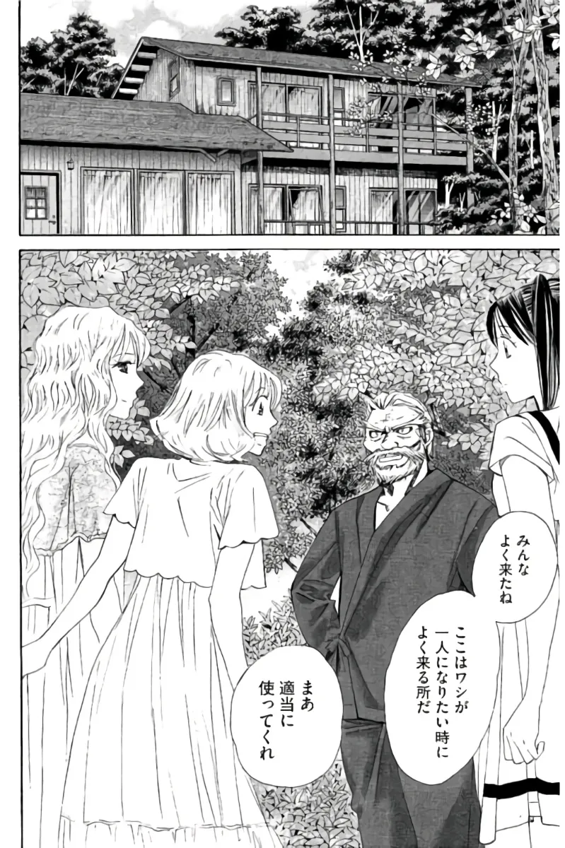 8♀1♂ Volume 7 page 39 - story arc multi-work series hentai manga - read online free