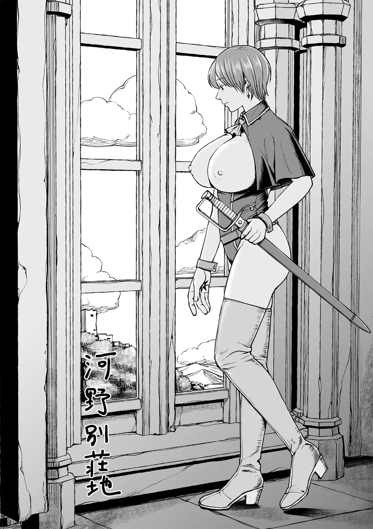 Mabudachi Nagachichi Daihenshin Koubi Kaidou Sugoroku Tsuke Genteiban page 86 - kissing big breasts hentai manga - read online free