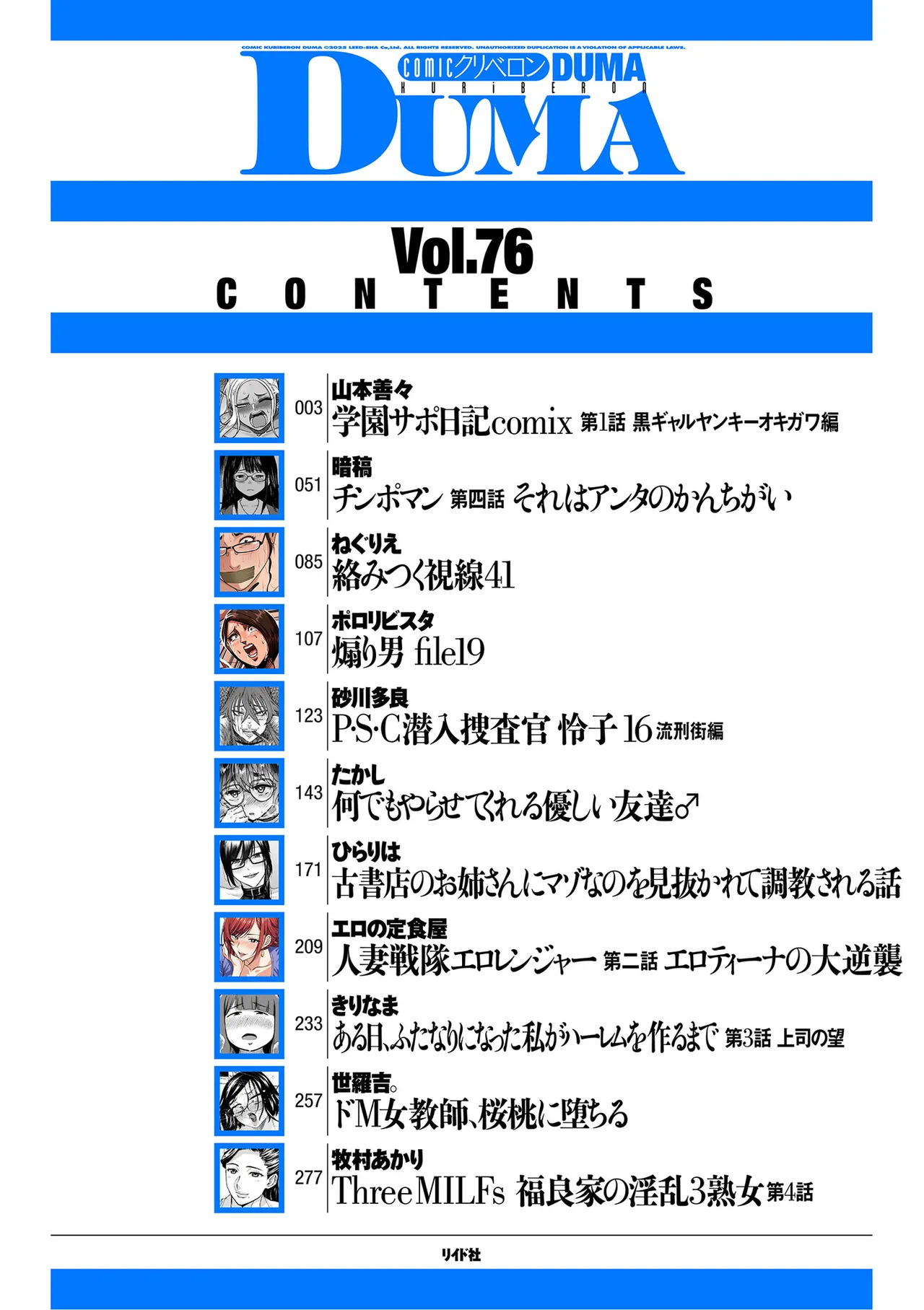 Preview page 2