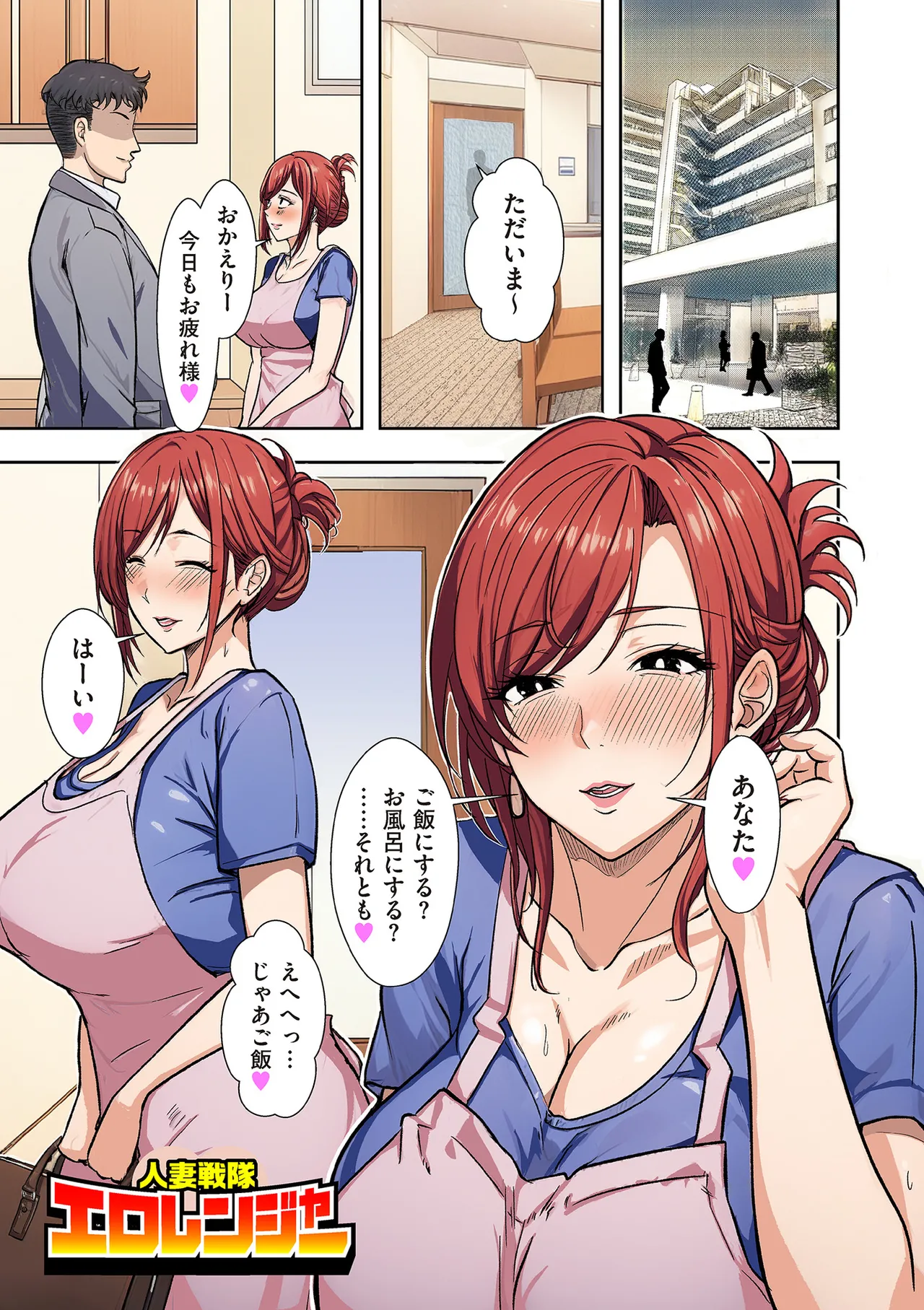 COMIC Kuriberon DUMA 2025-09 Vol.76 - Page 209