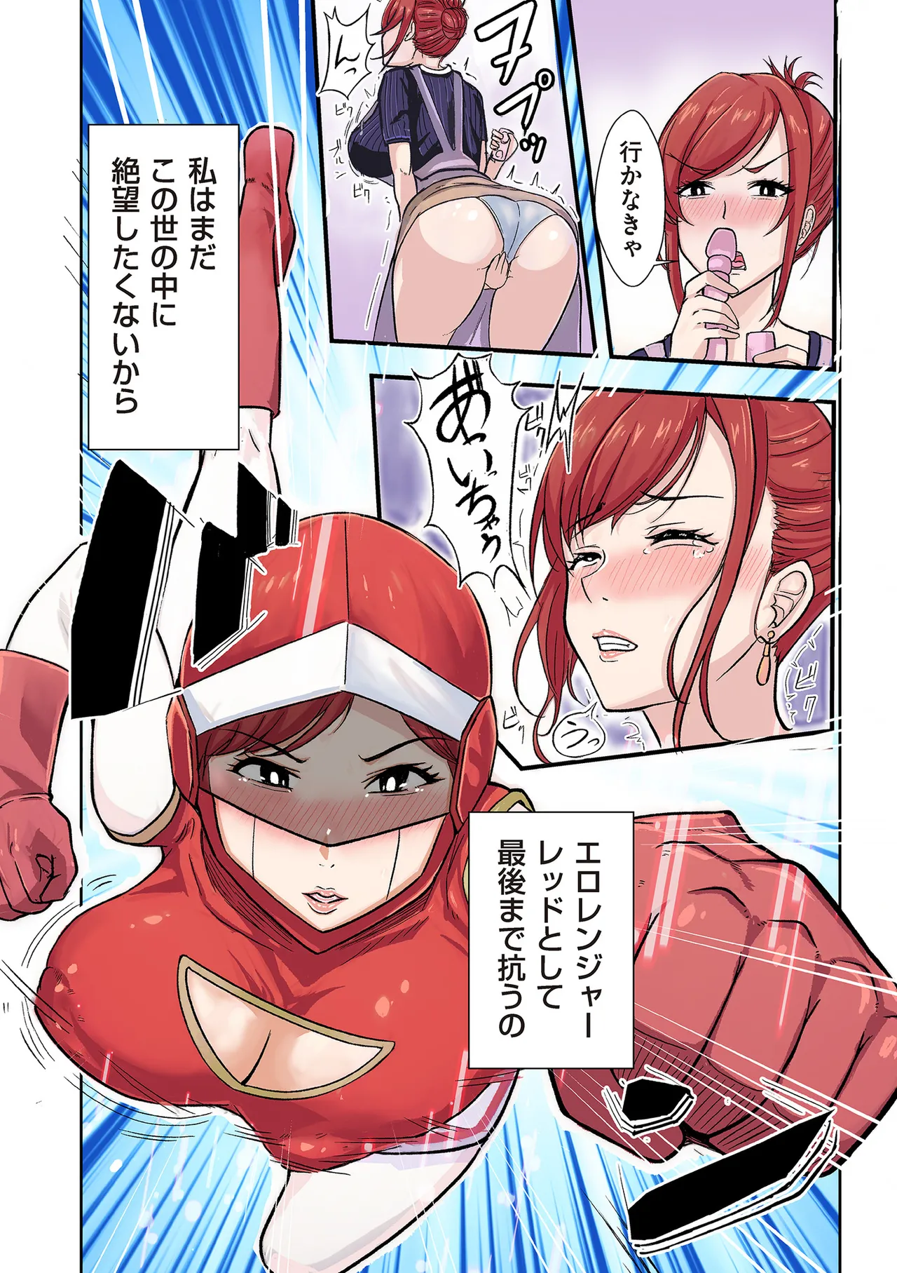 COMIC Kuriberon DUMA 2025-09 Vol.76 - Page 226