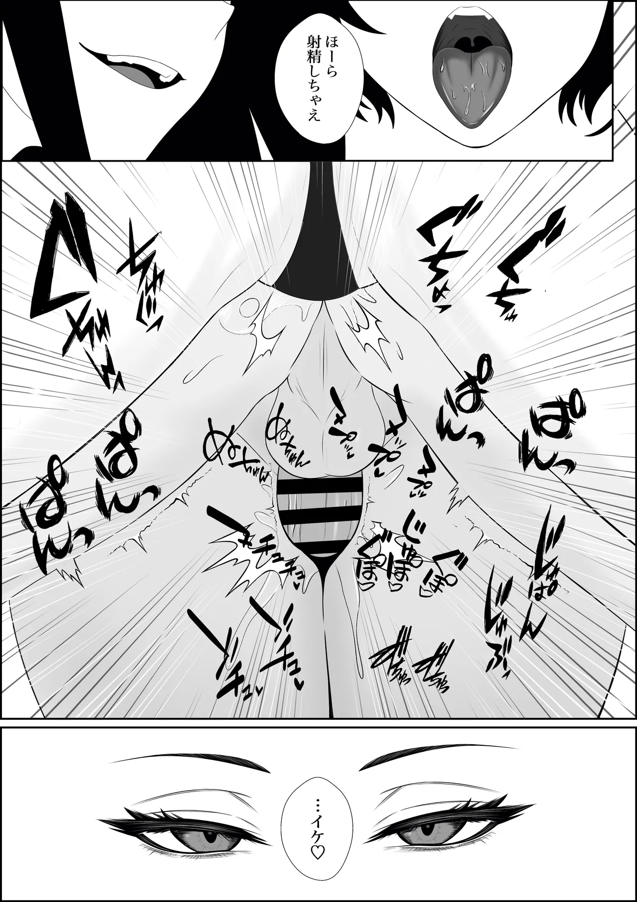 Fuzoroi no Bokura page 41 original parody - pegging strap-on hentai manga - read online free