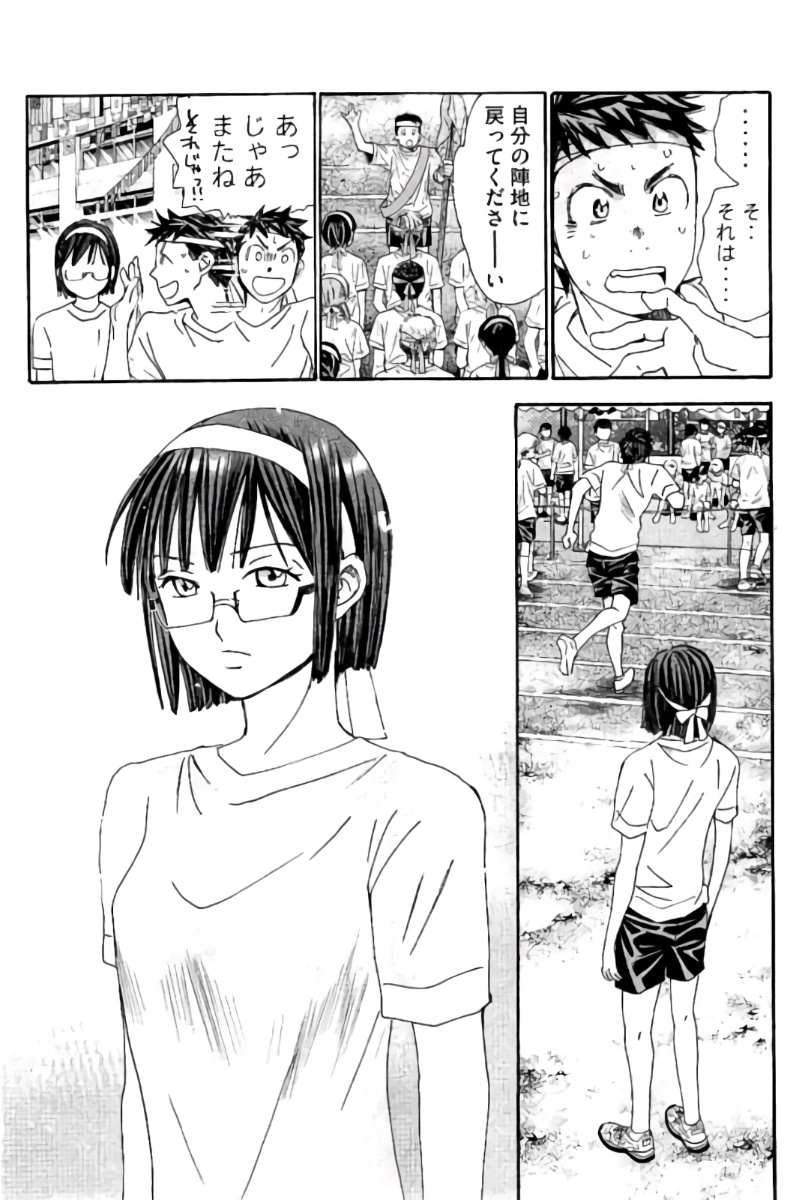 8♀1♂ Volume 8 page 104 - story arc multi-work series hentai manga - read online free