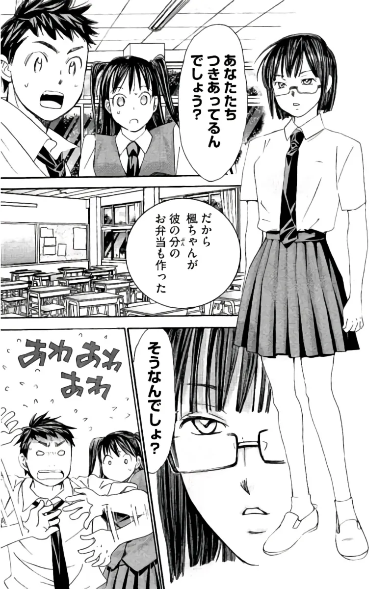 8♀1♂ Volume 8 page 108 - story arc multi-work series hentai manga - read online free