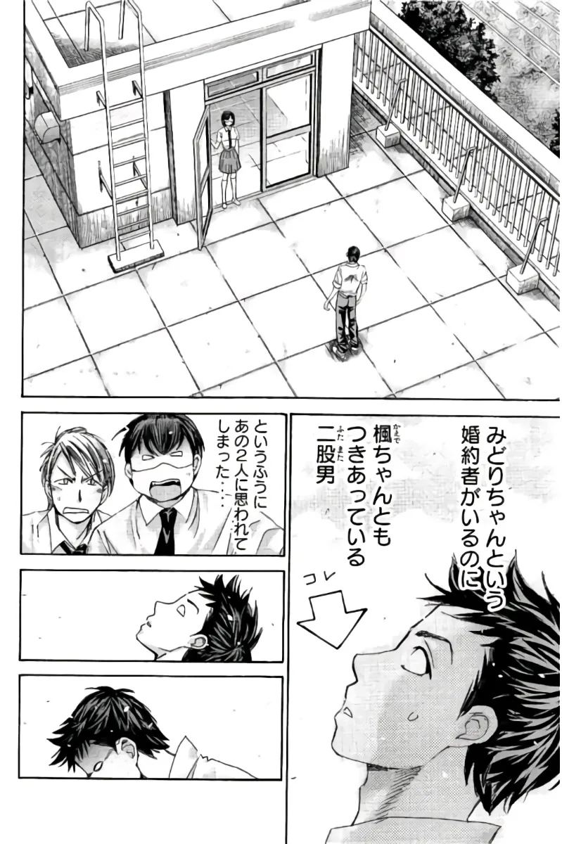 8♀1♂ Volume 8 page 119 - story arc multi-work series hentai manga - read online free