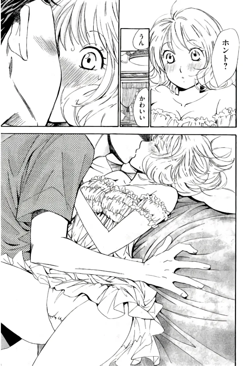 8♀1♂ Volume 8 page 162 - story arc multi-work series hentai manga - read online free