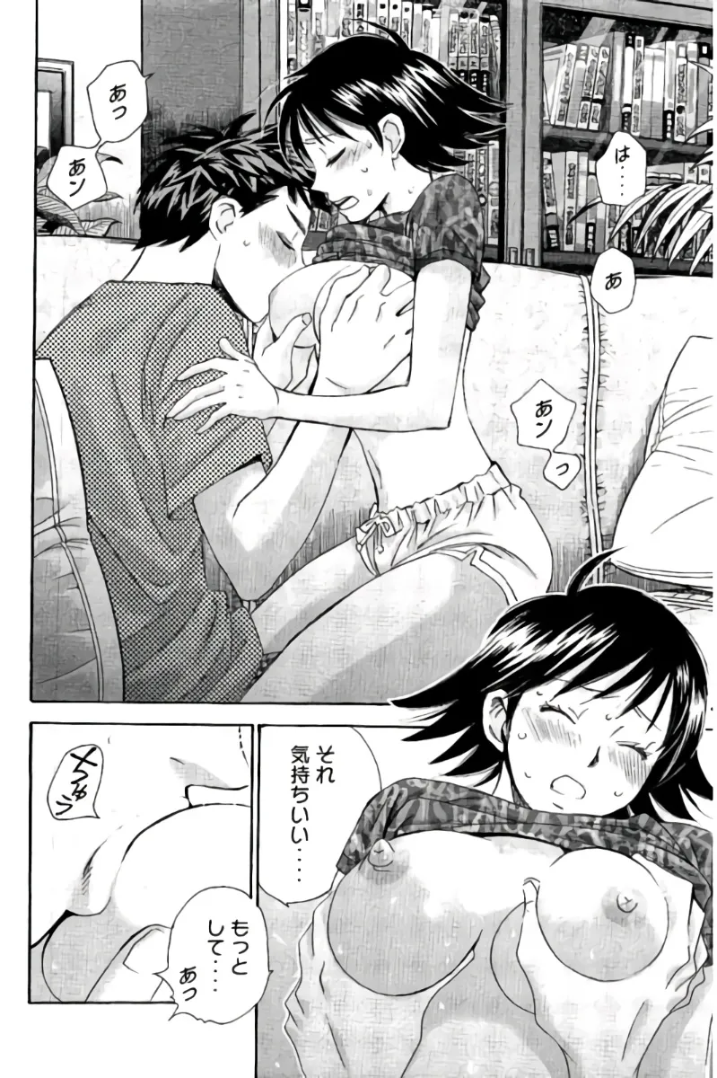 8♀1♂ Volume 8 page 177 - story arc multi-work series hentai manga - read online free