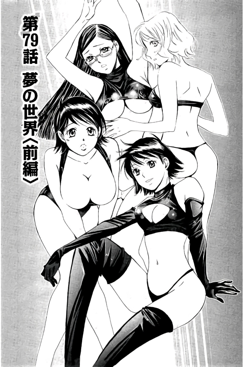 8♀1♂ Volume 8 page 38 - story arc multi-work series hentai manga - read online free