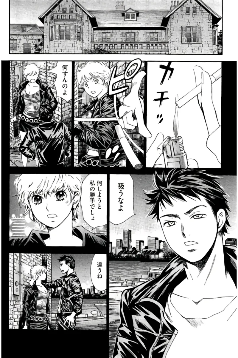 8♀1♂ Volume 8 page 59 - story arc multi-work series hentai manga - read online free