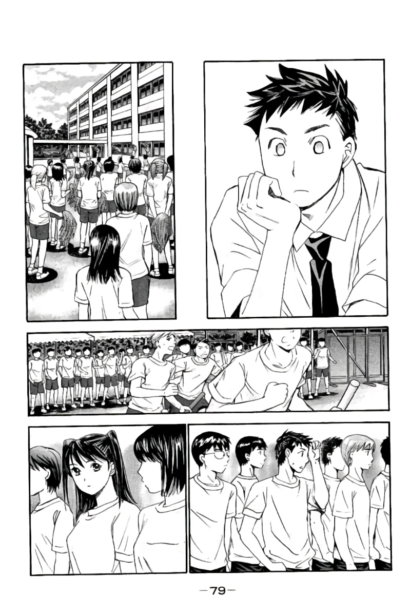 8♀1♂ Volume 8 page 80 - story arc multi-work series hentai manga - read online free