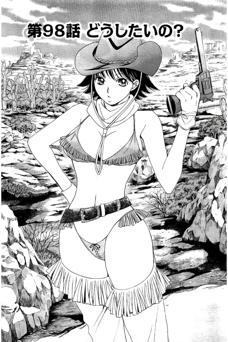 8♀1♂ Volume 9 page 134 - story arc multi-work series hentai manga - read online free