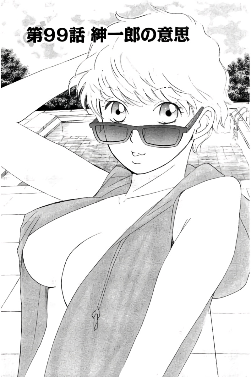 8♀1♂ Volume 9 page 150 - story arc multi-work series hentai manga - read online free