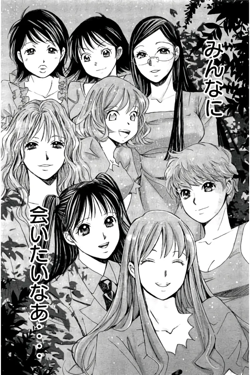 8♀1♂ Volume 9 page 174 - story arc multi-work series hentai manga - read online free