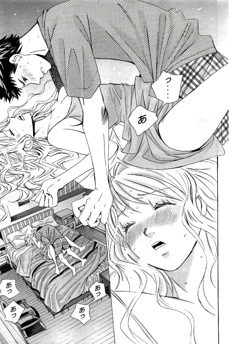 8♀1♂ Volume 9 page 20 - story arc multi-work series hentai manga - read online free