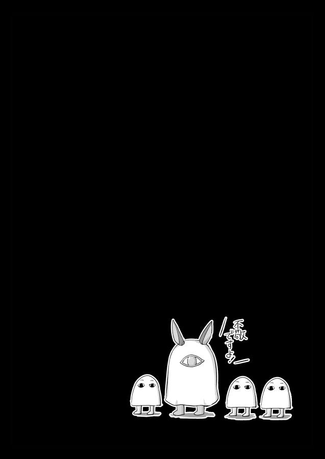 Senpai! Maryoku Koukyuu no Ojikan desu page 18 fate grand order parody - swimsuit paizuri hentai manga - read online free