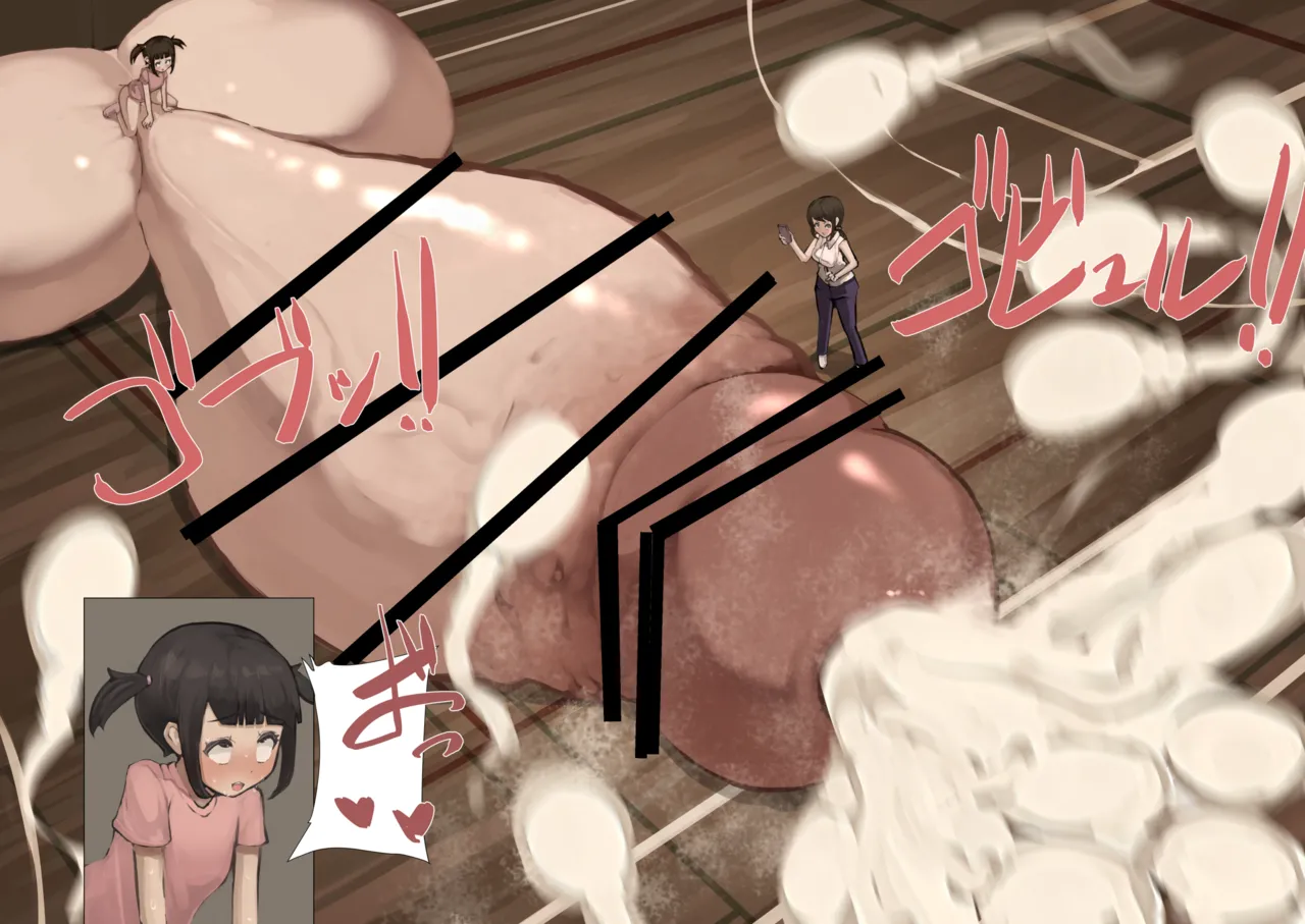 futanari limit breakthrough 12-26 english - Page 13