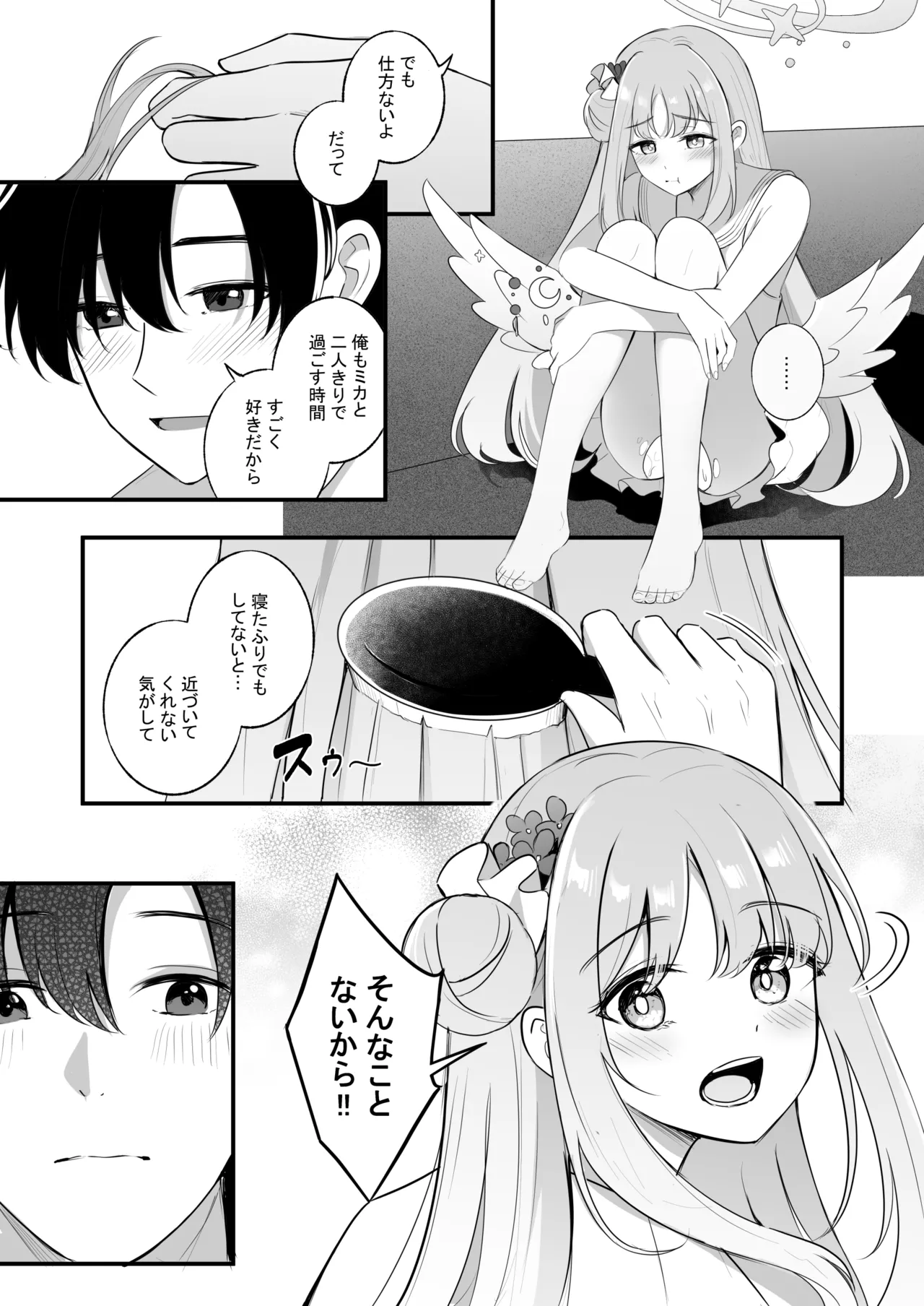 Sensei dake no Mondaiji page 34 featuring mika misono blue archive parody - wings pantyhose hentai manga - read online free