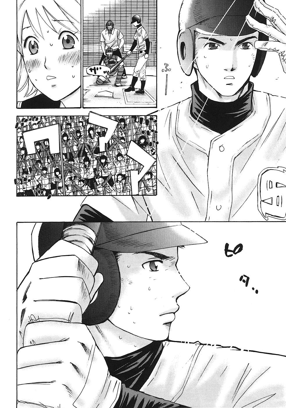 Hajimete Datteba! Volume 1 page 105 - story arc schoolgirl uniform hentai manga - read online free