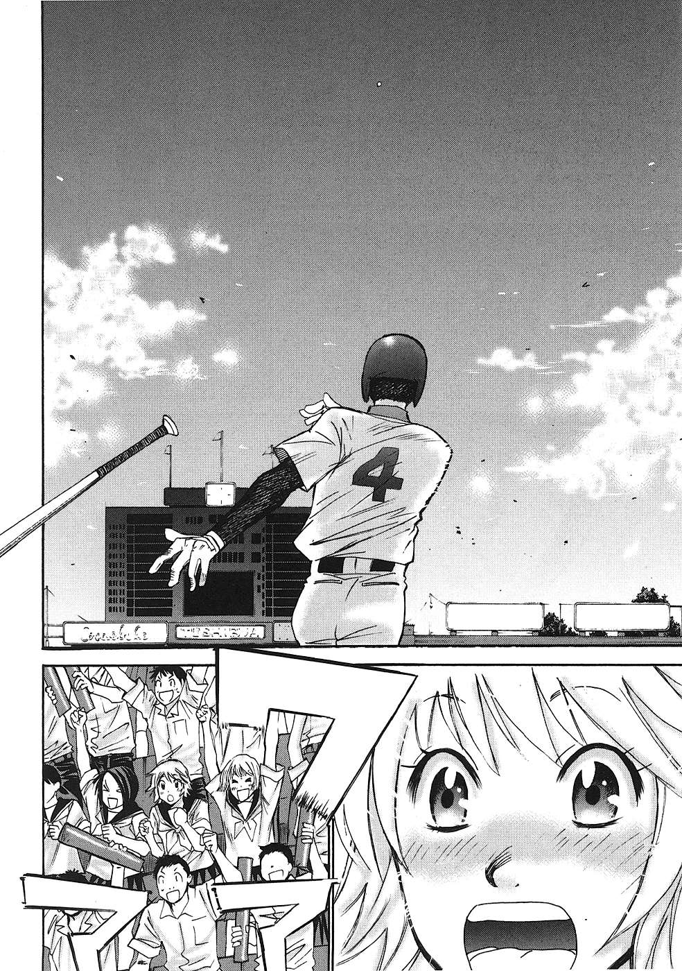 Hajimete Datteba! Volume 1 page 107 - story arc schoolgirl uniform hentai manga - read online free