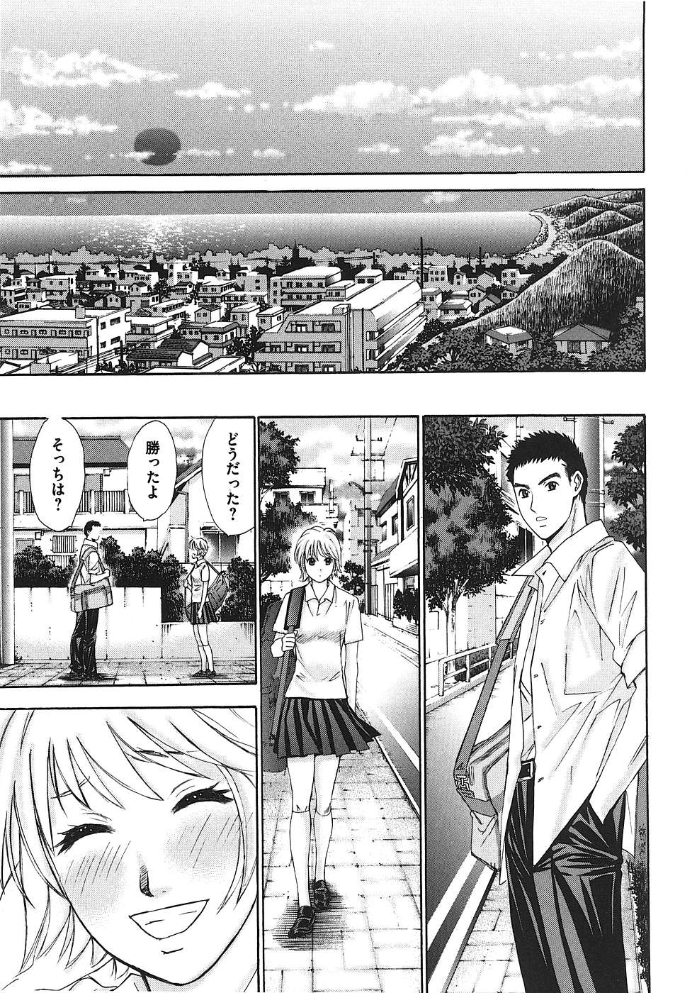 Hajimete Datteba! Volume 1 page 80 - story arc schoolgirl uniform hentai manga - read online free