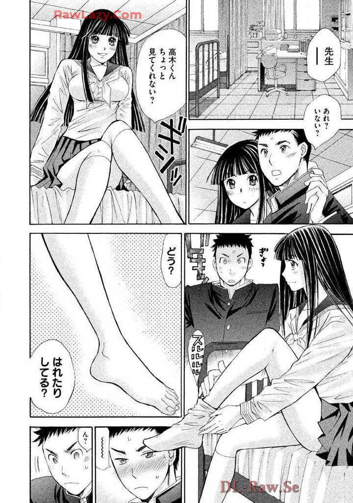 Hajimete Datteba! Volume 2 page 140 - story arc schoolgirl uniform hentai manga - read online free